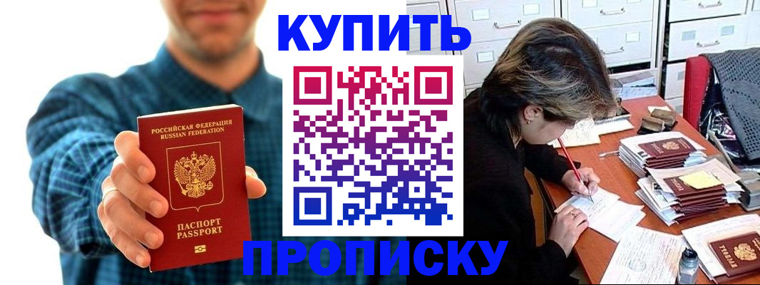 миграционный учет в Гулькевичах